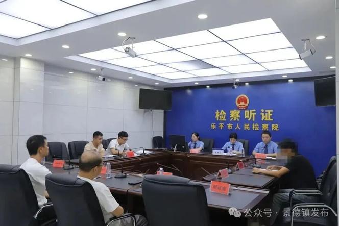 缓刑村委会知道吗