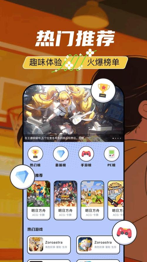 麦块我的世界启动不了游戏图标