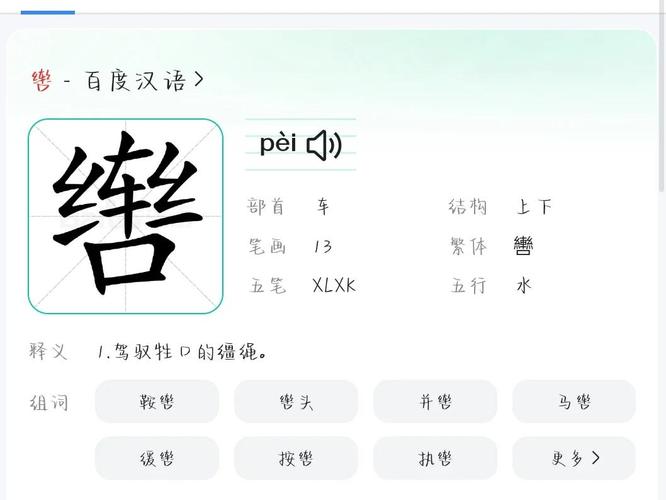 霍嫖姚正确读音截图