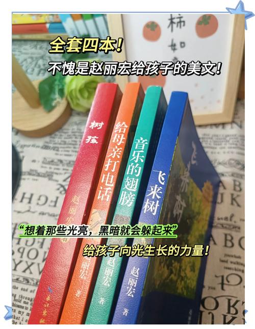 2021年中国好书