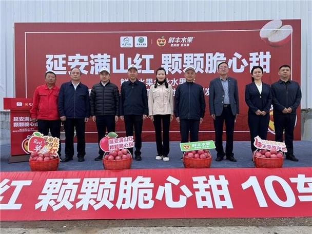 中国水果之都