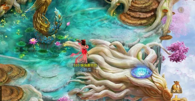 问道有免费结婚的吗图标