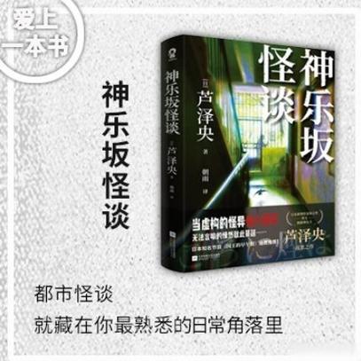 悬疑神作9.5分必看
