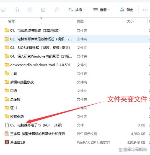 电脑文件夹为什么不能移动
