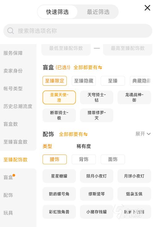 51游戏交易靠谱吗