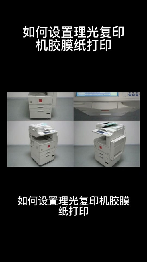 复印机手动纸盘在哪