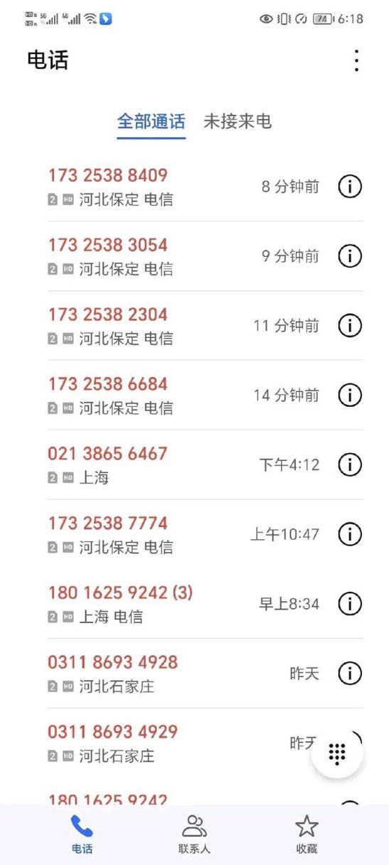 卡闪智打电话是催收吗
