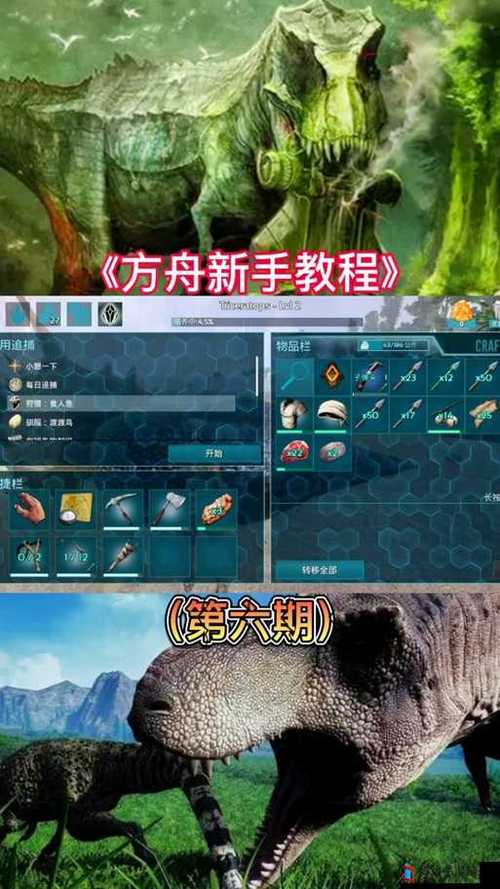 方舟生存进化暂停指令的作用