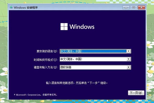 windows11下载安装缩略图