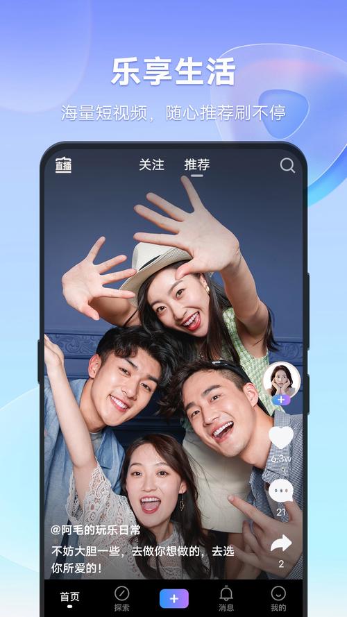 手机视频显示为黑白怎么回事