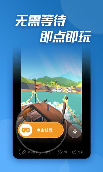 轻玩各种老版本下载