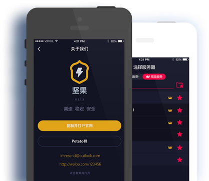 快鸭加速v1.0.19官网下载