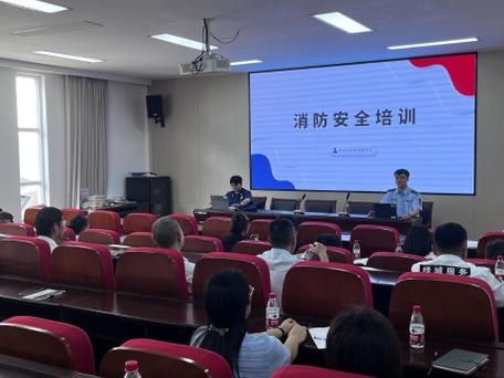 员工消防安全教育培训