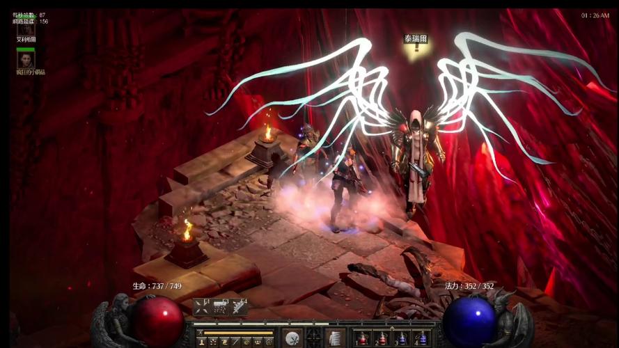 暗黑2重制版网易