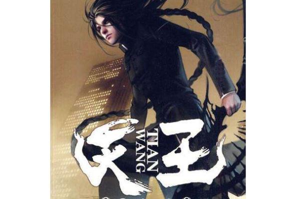 主受异能特殊的小说