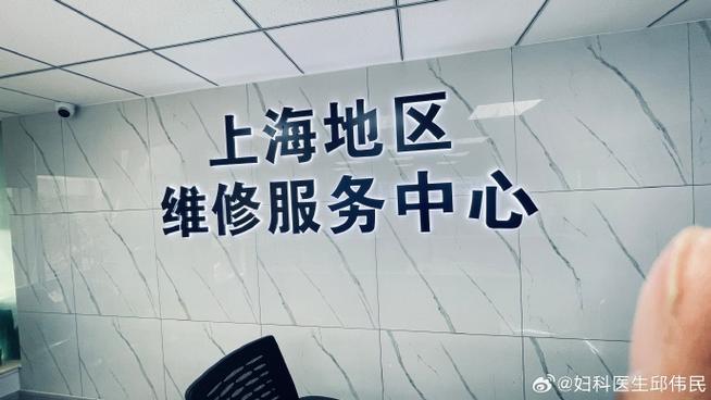 索尼相机维修中心