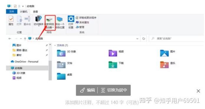 支持webdav的网盘