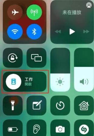ios15键盘白色怎么设置截图