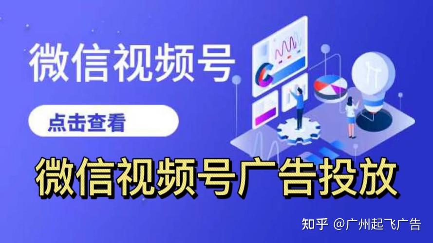 微信adq投流