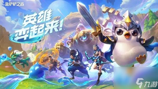 金铲铲下载官方安装