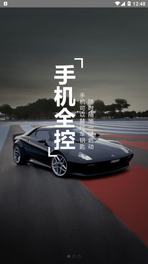 手机导航如何与车载导航连接图标