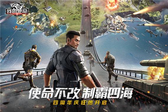 我的使命3k登录版本