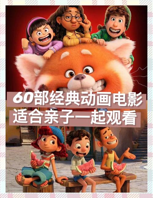 动画片熊出没全集播放免费缩略图