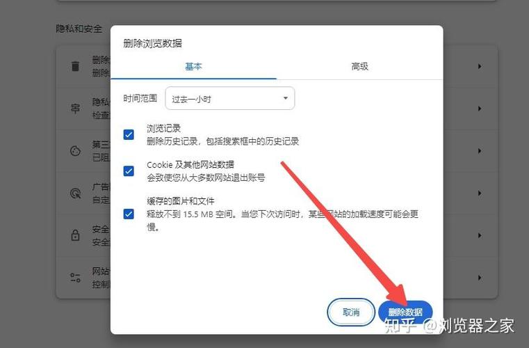 怎么删除google账号游戏进度
