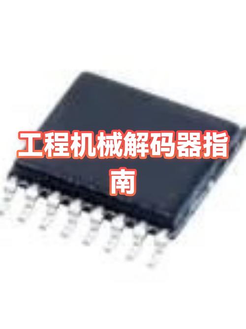 解码器的使用流程