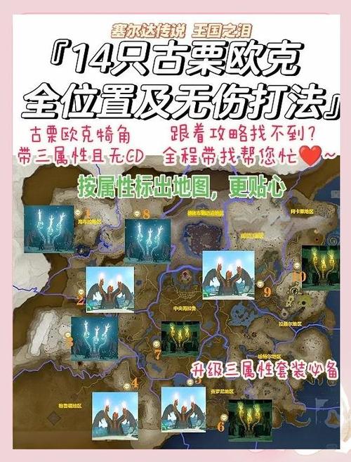 阿卡莱城堡怎么进去缩略图