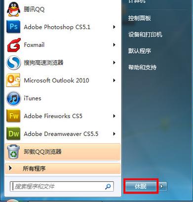 电脑休眠状态下还会录像吗