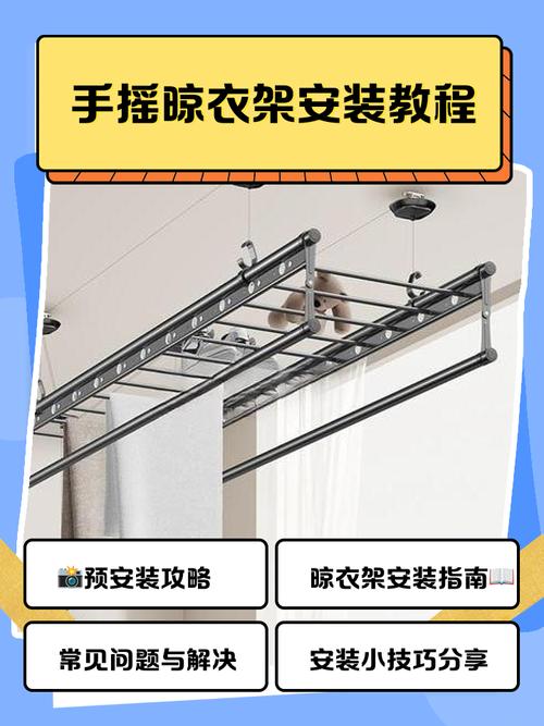 晾衣架手摇器的内部安装教程