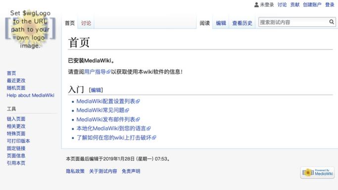 mediawiki搭建