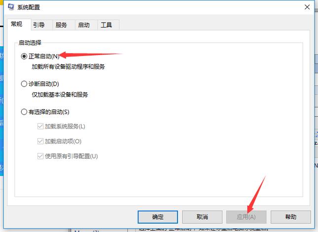电脑wlan消失只有飞行模式图标