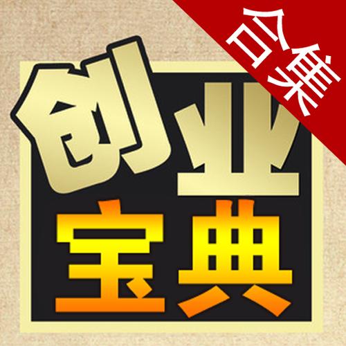 适合两口子做的小生意