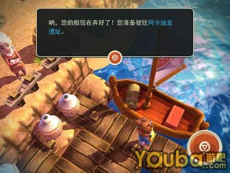 海之号角苍穹岛宝箱bug