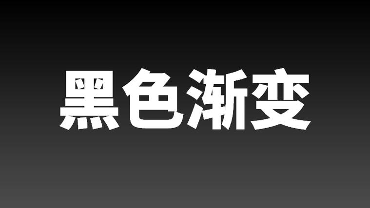 vivo手机时间颜色怎么改成黑色