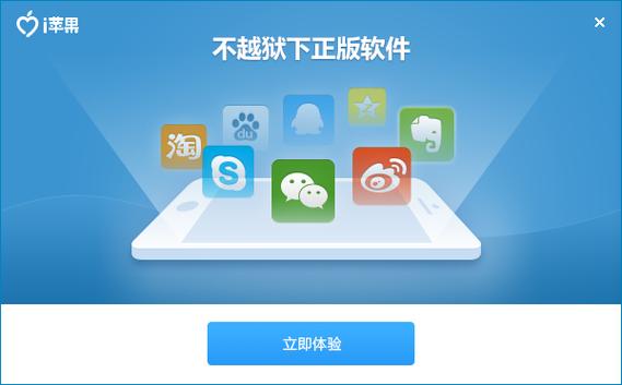 苹果扣费一年以上怎么追回