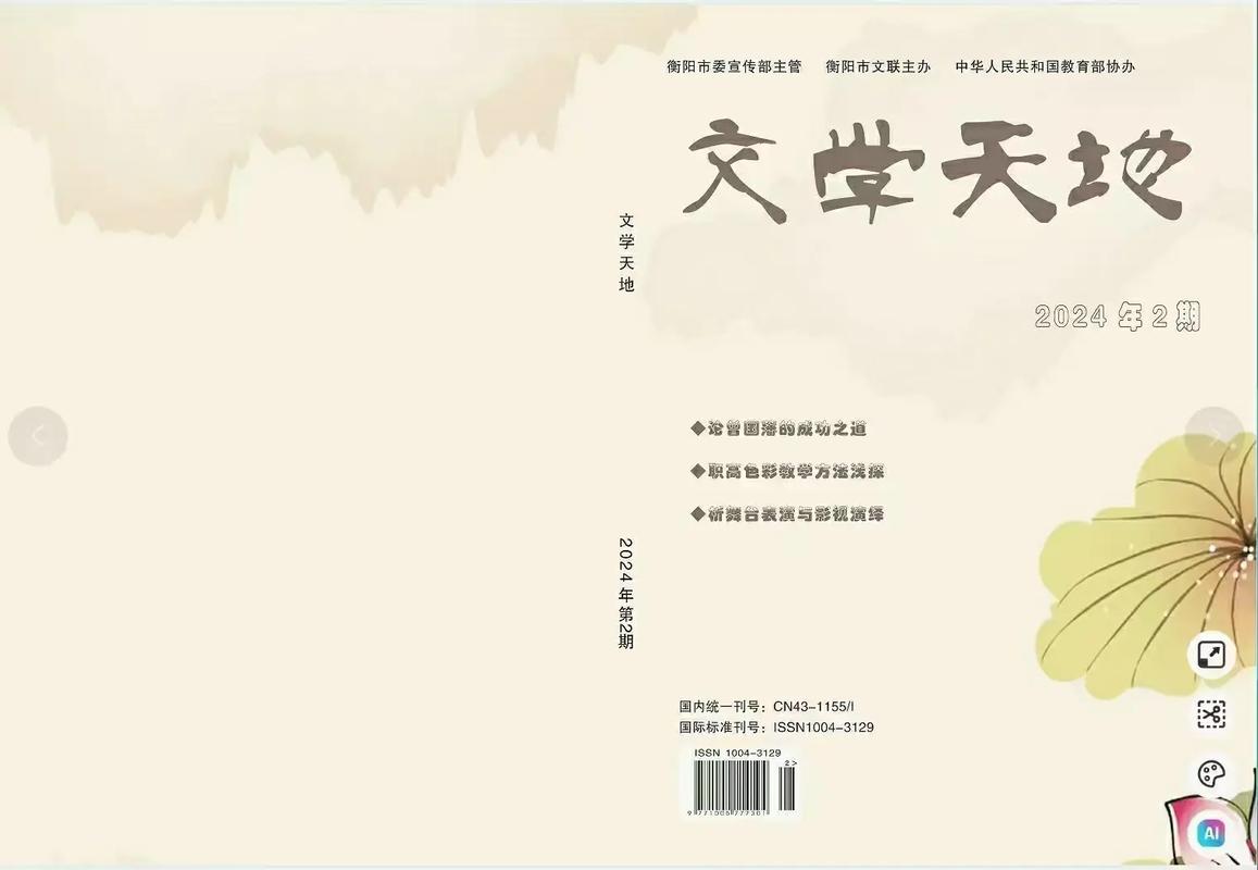 写小说在哪里发表挣钱