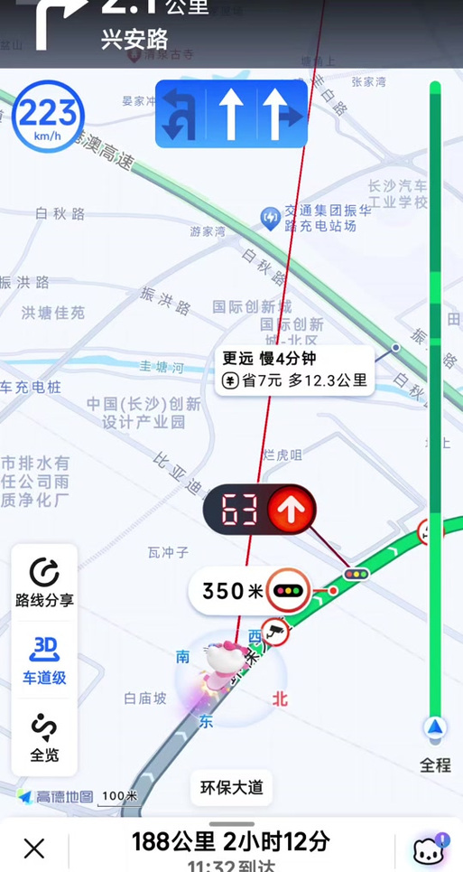 高铁上高德地图不显示车速