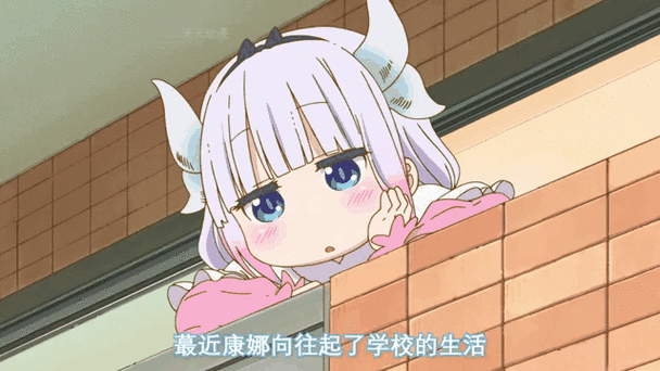 恶龙的新娘(西幻)珈芙