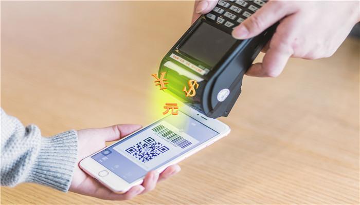 扫一扫付钱支持信用卡吗