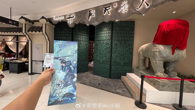 卖盗墓笔记周边的店