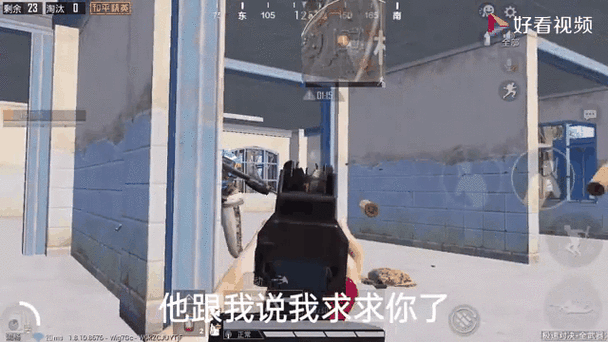 和平精英三指开枪不能蹲趴缩略图