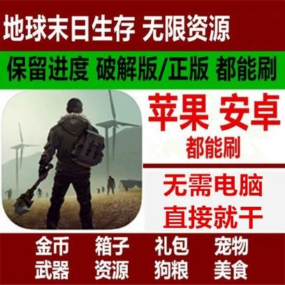 app去次数限制是什么