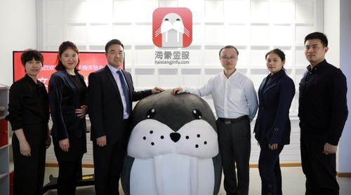 海象金服CEO截图