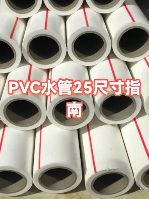 水管尺寸对照表图标