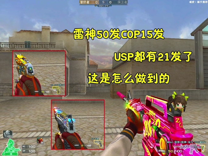 cfusp射速快怎么调