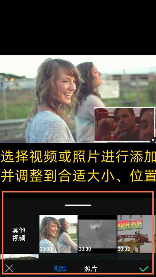 苹果画中画怎么删除视频
