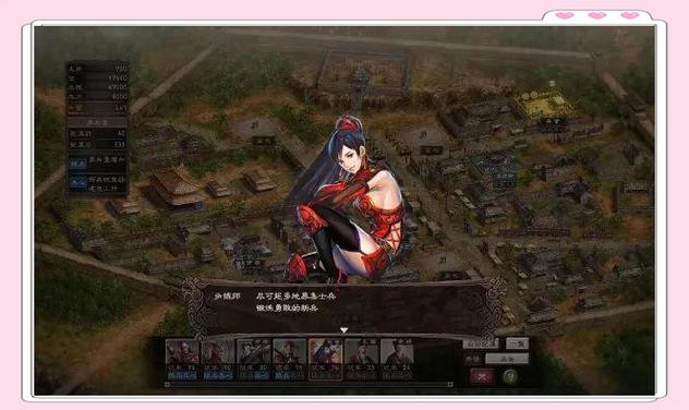 三国志12手机版缩略图